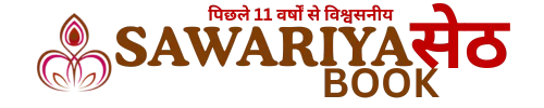 SawariyaSeth Book